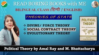 SOCIAL CONTRACT THEORY  HOBBES LOCKE ROUSSEAU  AMAL RAY BOOK NET JRF POL SCI BA MA POL SCI [upl. by Olaznog200]