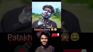 Patakha funny video 😂😂 funny comedy diwali [upl. by Repooc69]