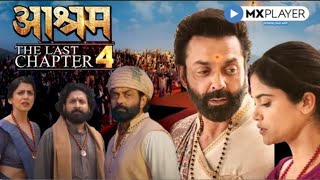 Aashram Season 4  The Last Chapter  Bobby Deol  Prakash Jha  Mx Player Aashram 4 Release Date [upl. by Mignonne]