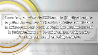 Le jugement concernant le fait que la femme sorte pour accomplir la prière de lAïd  cheikh Ferkous [upl. by Eelrac845]