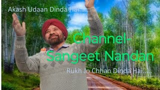 Akash Udaan dinda  PitaMaa naam dindaRajveer khannaindiafull punjabi MusicBig music [upl. by Enilrahc909]