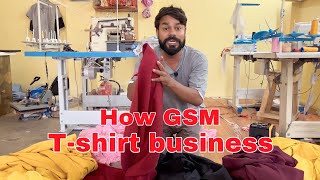 How ￼GSM Tshirt manufacturing cotton fabric versus poster ￼business idea for GSM ￼￼ [upl. by Allenad]