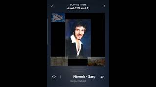 Nineveh by Sargon Gabriel 1978 [upl. by Andersen493]