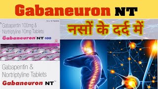 gabaneuron nt 100 tablet hindi  gabaneuron nt 300  gabaneuron nt tablet hindi [upl. by Isidora]