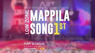 MAPPILA SONG  LOW ZONE  FIRST PRIZE  ART STRIVE 24 [upl. by Yaluz]