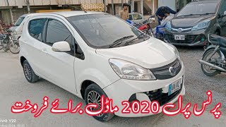 Prince pearl 2020 model for sale Rawalpindi Pakistan [upl. by Hendrickson]