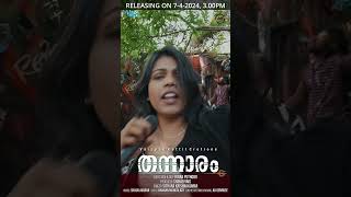 Thannaram  Sithara krishnakumar  karingali Song trending malayalam karingali [upl. by Joashus]