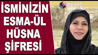 İşte isminizin Esmaül Hüsna şifresi [upl. by Eeb963]