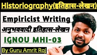 Empiricist Historiography by Guru Amrit Raj  Lecture no 3  अनुभववादी इतिहासलेखन  IGNOU MHI 03 [upl. by Bible558]