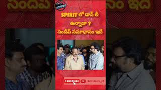 Sandeep Reddy Vanga about Don lee in spirit  Spirit Movie updates prabhas donlee trendingshorts [upl. by Diao602]