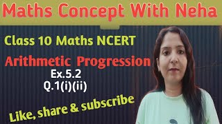 Class 10 MathsChapter 5Ex52 Q1iii Arithmetic Progression NCERT CBSE [upl. by Lawton]