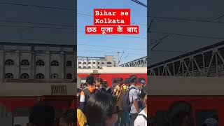 Station me bheer Log apne kaam me loutte hue Bihar se [upl. by Hareehahs]