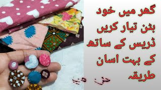 How to Make fabric Buttons🎀Making with out Machine Home Made Fabric Fancy Buttons [upl. by Annor337]