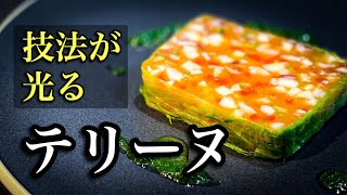 【最強の作り置き】本物のテリーヌを知りたい貴方に レシピ公開 [upl. by Kramer]