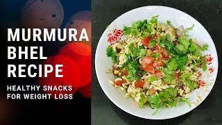 150 Calories Recipe for Weight Loss – Murmura Bhel Recipe  Evening Snacks  Vibrant Varsha [upl. by Aicatsanna]