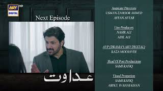 Adawat Episode 58  Teaser  ARY Digital [upl. by Eleirbag]