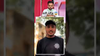 Patee garib funnyvideo funny comedyfilms [upl. by Nylessej]