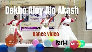 Dekho Aloy Alo Akash  Dance  Reunion Program 2024  Physical Education Dept  KU  PESAasis [upl. by Horsey]