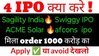 Sagility India IPO vs Swiggy IPO vs ACME Solar  IPO GMP Today gmpafcons infrastructure ipo news [upl. by Mechelle]