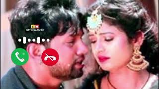 Neelkamal Singh new song ringtone bhojpuri latest ringtone  badnam bhaini tohare satyendramusic [upl. by Ainavi]