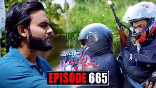 Kiya Denna Adare Tharam  Episode 665  Wasthu Anarga  Upcoming Episode of KDAT  Teledrama [upl. by Adams]