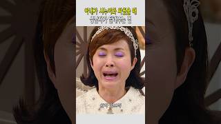 남편이 시누이 편을 드는 이유 왔다장보리 [upl. by Aiceila]