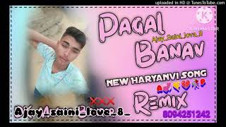 sode sode FIR chalenge tere mere pyar mein pagal banave chhori ke jhanda 2024 DJ DJ gana [upl. by Elorac]