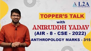 Anthropology Toppers Talk  by Aniruddh Yadav  Rank 8  UPSC CSE2022  L2A [upl. by Fleurette]