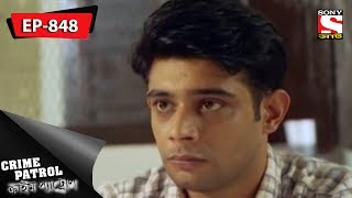 Crime Patrol  ক্রাইম প্যাট্রোল  Bengali  Family Murderers Part2  Ep 848  17th Feb 2018 [upl. by Zere271]