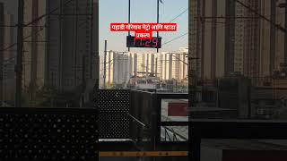 Pahadi Goregaon Metro and Mhada Project mhadamumbailottery mhada [upl. by Hewet]