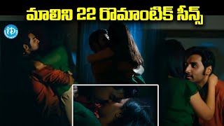 Malini 22 Telugu Movie Intresting Scenes  Nithya Menon  Naresh  Sripriya  iDream Nandyala [upl. by Attiuqal]