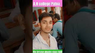 💥A N College Patna 💯education viralvideo 💥 [upl. by Bellanca349]