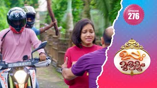 Uppum Mulakum 2│Flowers│EP 276 [upl. by Casmey412]