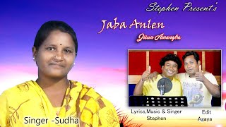 JABA ANLEN JISUN AMANGBAN NEW SOURA CHRISTIAN SONGSINGERSSUDHA AND STEPHEN [upl. by Juanita]