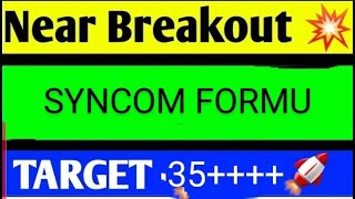 syncom formulation share latest news today syncom formulation share news syncom formulations share [upl. by Daub]