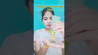 Patanjali Neem Face wash Review Shorts Skincare Neemfacewash ytshorts viralfacewash [upl. by Ruelle]