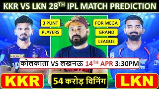 IPL Match No 28  KKR vs LKN Dream11 Prediction  IPL 2024 Dream11 Prediction  IPL Dream11 Team [upl. by Turpin]