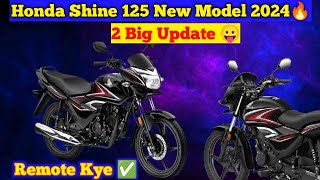 CB Shine 125 New Manufacturing in Hindi  Shine 125 New Model Bike 2025  Price ✅ जल्दी देखो [upl. by Lledraw]