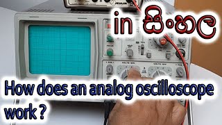 How does an analog oscilloscope work  Part 1 in Sinhala [upl. by Cinda]