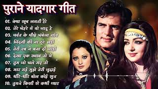 80’s के सुपरहिट गाने I सदाबहार पुराने गाने I Old is Gold I Bollywood Old Hindi Songs I लता मंगेशकर [upl. by Euqinotna]