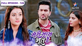 Meri Saas Bhoot Hai  Gaura ne Som ko bataayi Kachan aur Rahul ki sachchaai  FULL EPISODE126 [upl. by Nicolina]