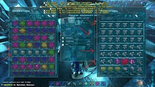 COBRA amp WIC  RAIDING RANDOM ICE CAVE INSANE LOOT  ARK OFFICIAL SERVER 362 [upl. by Lytle762]