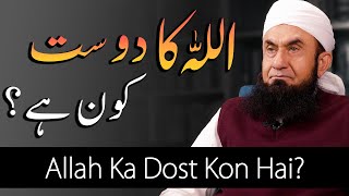 Allah Ka Dost Kon Hai  Friend of Allah  Molana Tariq Jameel Latest Bayan 15 March 2024 [upl. by Ocsirf874]