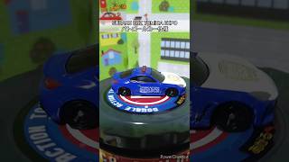 【トミカ】トミカ博入場トミカ☆SUBARU BRZ TOMICA EXPOパトロールカー仕様トミカ tomica はたらくくるま [upl. by Purpura]