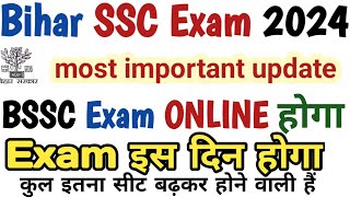 bssc exam update  bihar ssc exam date  bssc inter level exam date 2024  GYANBINDUGSACADEMY [upl. by Aramaj]