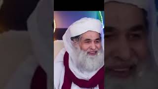 Qaza Namaz Ka Asan Tarika Qaza Namaz Kesy Perhi Jaye Mulana Ilyas Qadri ❤️💕💕 [upl. by Nylitsirk]