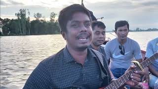 নদী ভরা ঢেউ  Nodi Bhora Dhew  সোহেল শাহ্  Shohel Shah  ভবা পাগলা [upl. by Oirevas92]