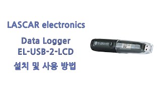 LASCAR electronics 온습도 데이터로거 ELUSB2LCD 제품 소개 설치 프로그램 설치 및 사용방법 [upl. by Ail]