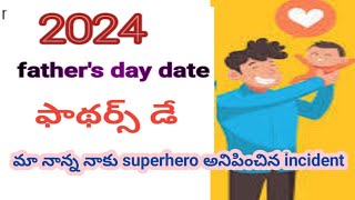 2024 fathers day date2024 fathers day special status2024 Fathers day wishes2024 fathers day [upl. by Nevaeh]