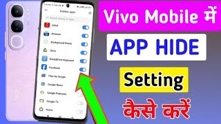 Vivo phone me app hide kaise kare  how to hide apps in vivo mobile meapp hide settings [upl. by Erised]